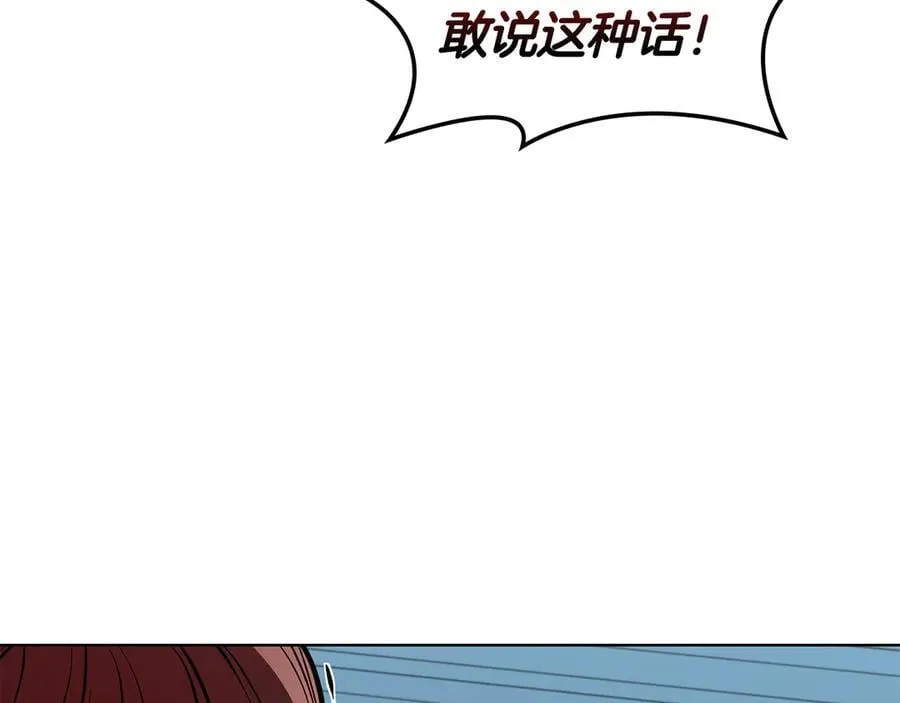 完结篇 给妹妹的信 第47页