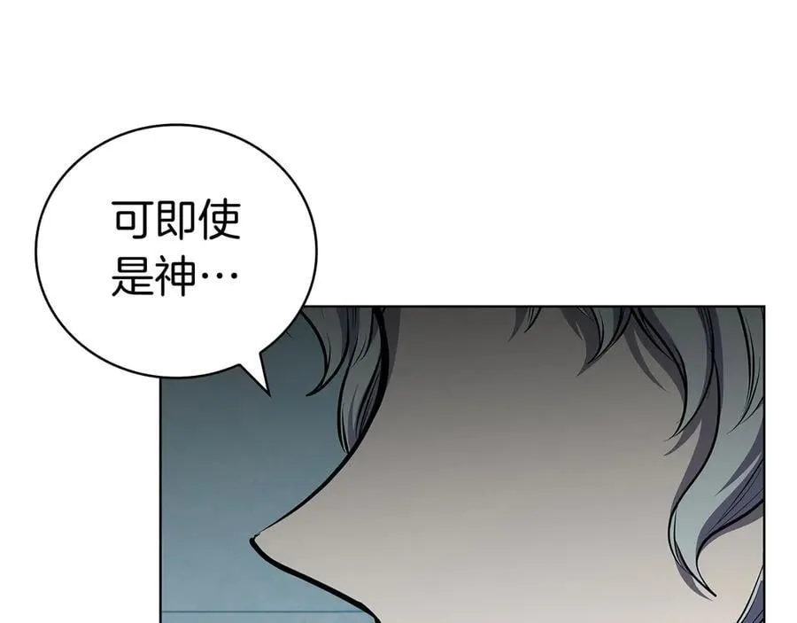 完结篇 给妹妹的信 第60页