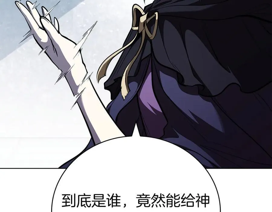 完结篇 给妹妹的信 第64页