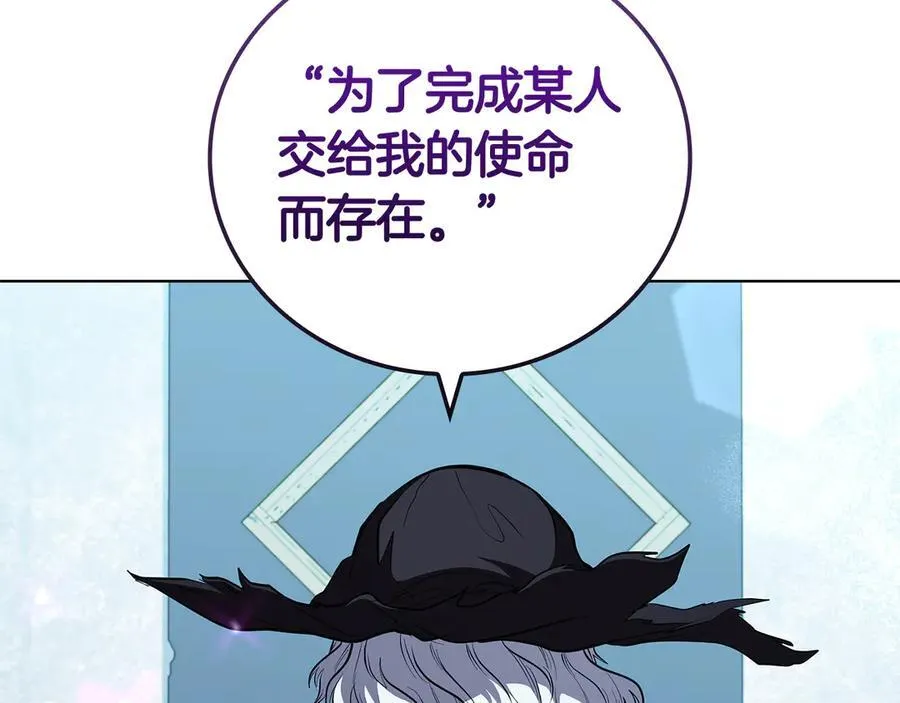 完结篇 给妹妹的信 第68页