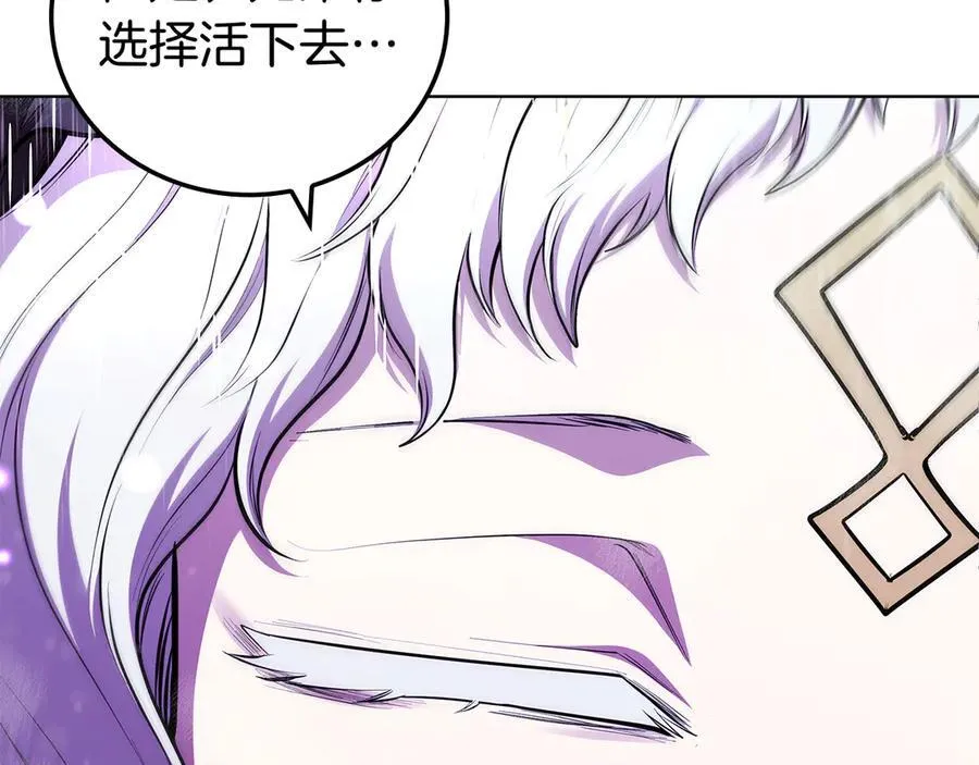 完结篇 给妹妹的信 第88页