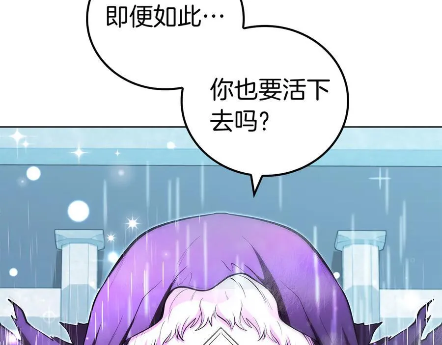 完结篇 给妹妹的信 第92页
