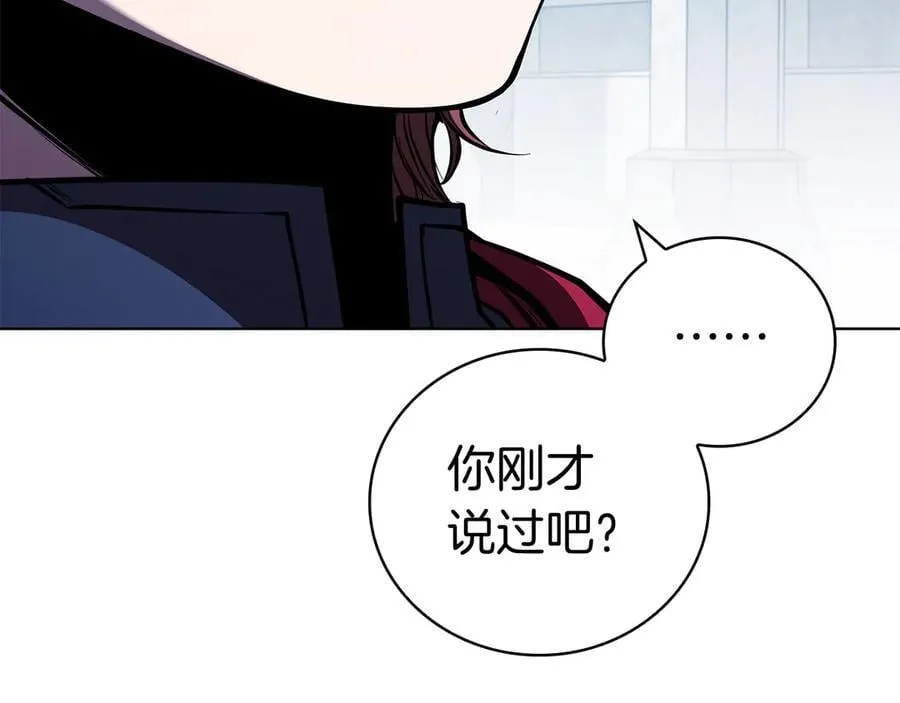 完结篇 给妹妹的信 第107页