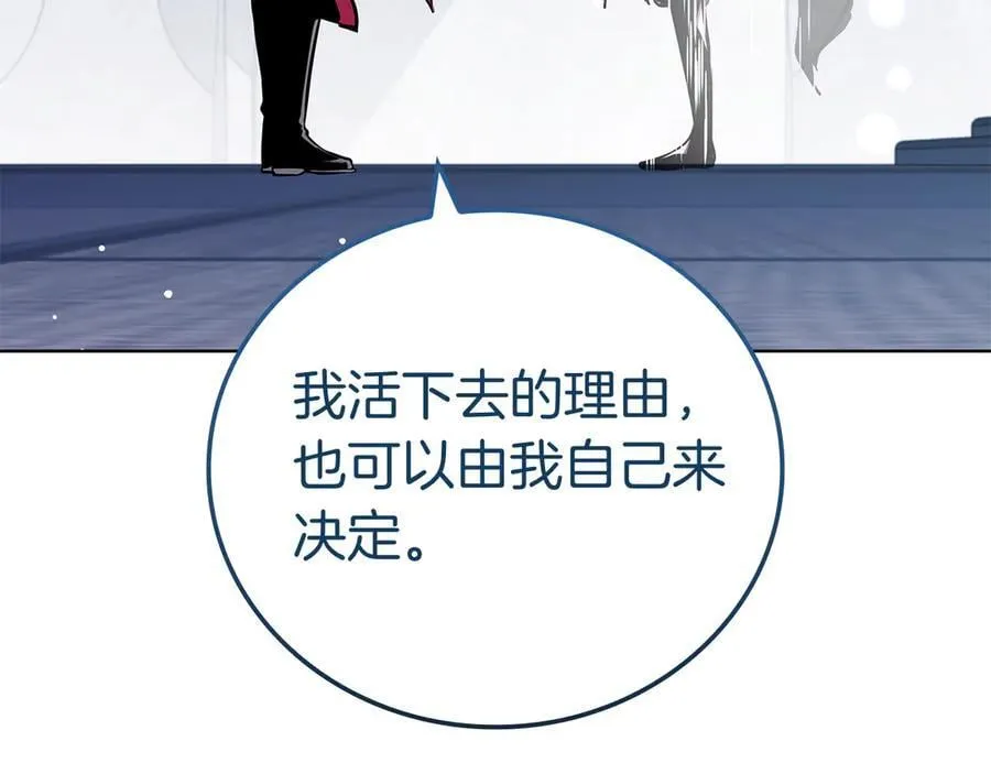 完结篇 给妹妹的信 第110页