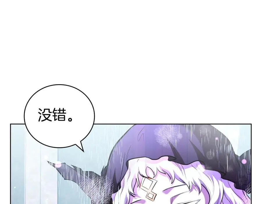 完结篇 给妹妹的信 第111页