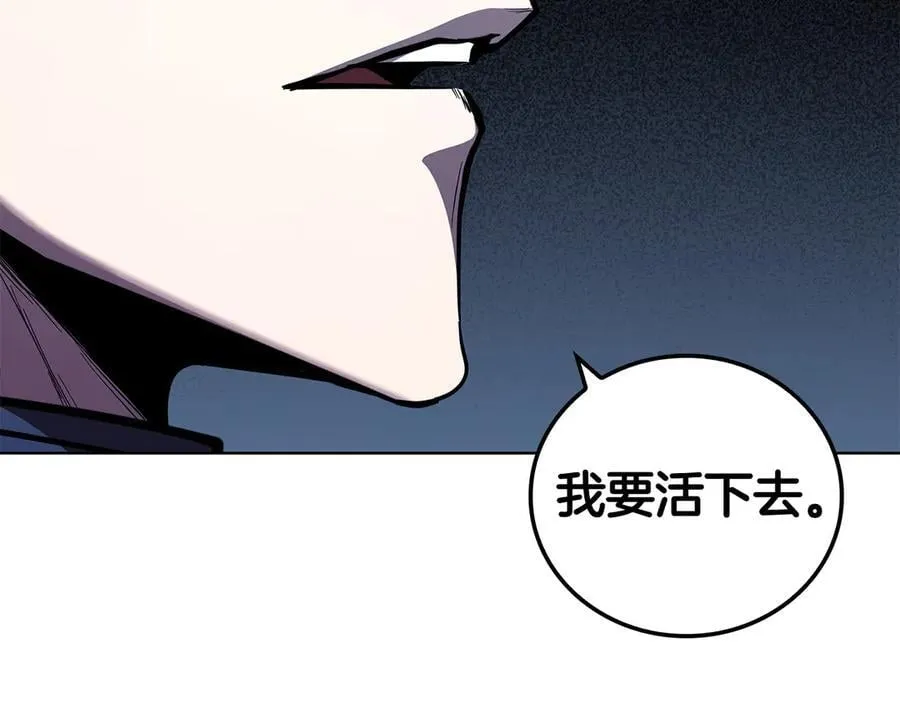 完结篇 给妹妹的信 第114页