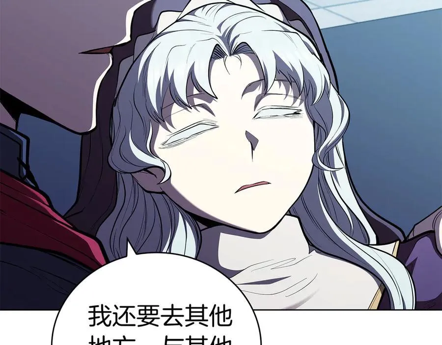 完结篇 给妹妹的信 第120页
