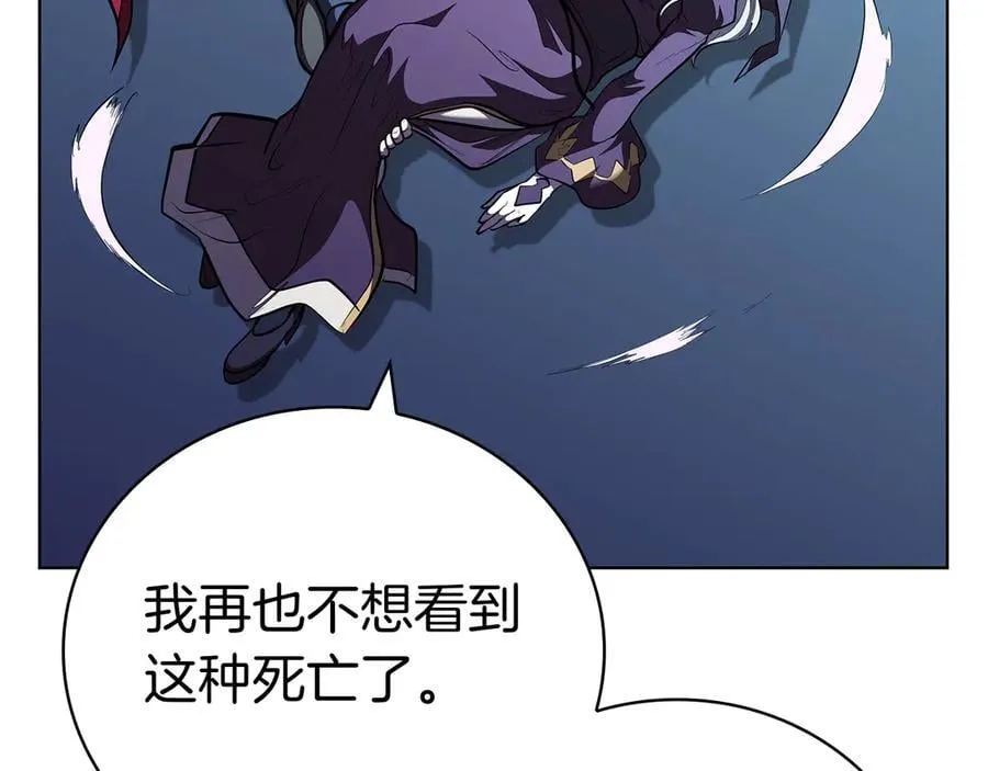 完结篇 给妹妹的信 第123页