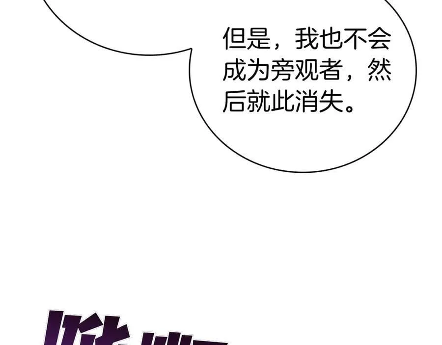 完结篇 给妹妹的信 第124页