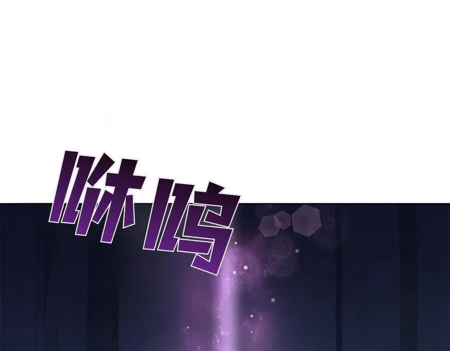 完结篇 给妹妹的信 第134页
