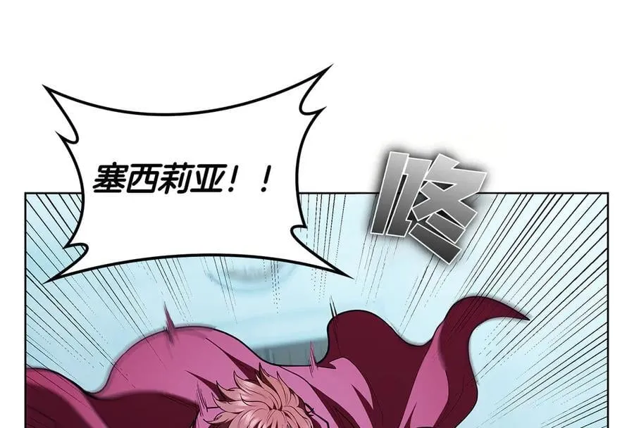 完结篇 给妹妹的信 第162页