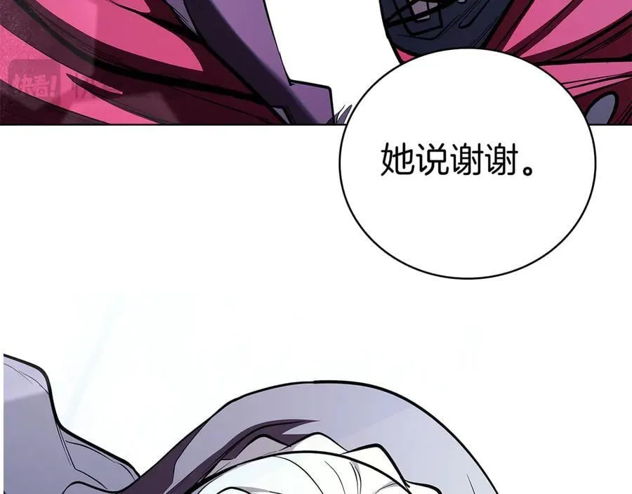 完结篇 给妹妹的信 第166页