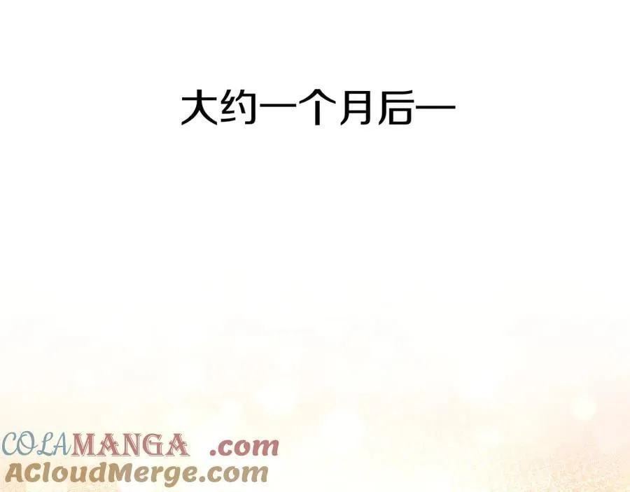 完结篇 给妹妹的信 第173页