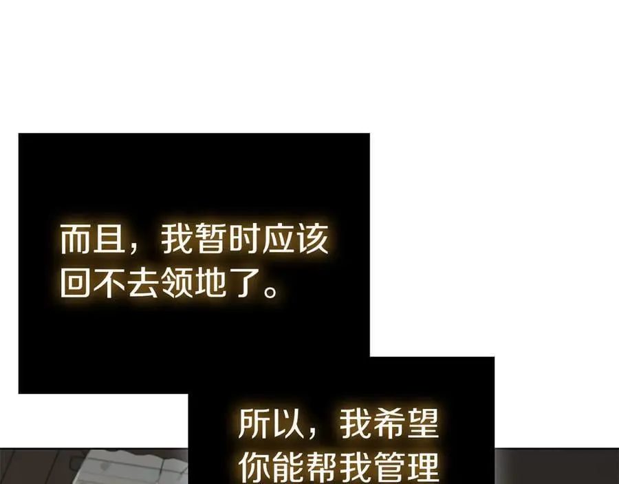 完结篇 给妹妹的信 第182页