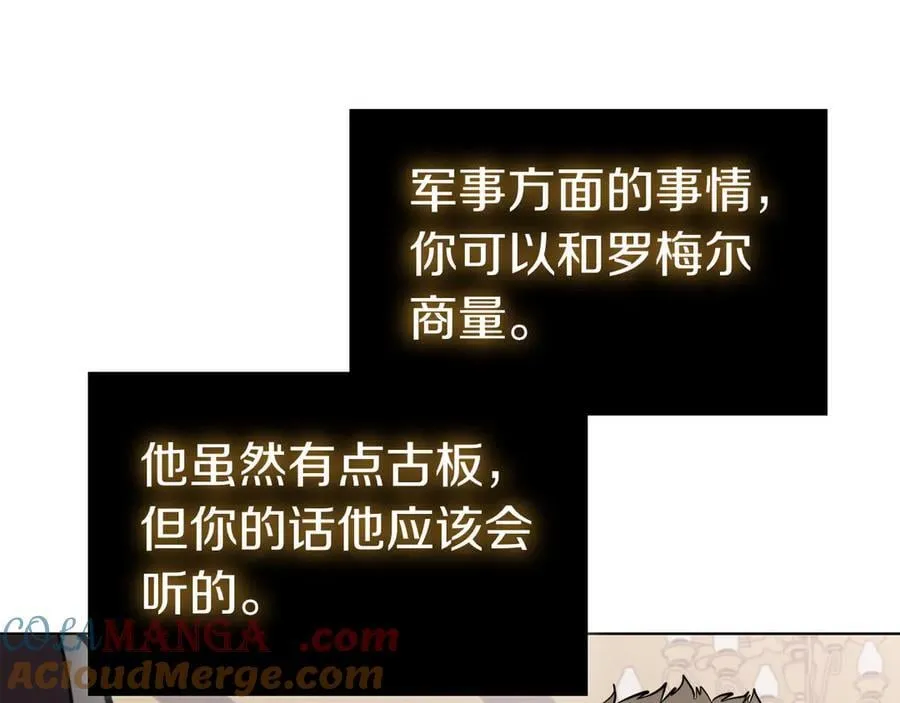 完结篇 给妹妹的信 第189页