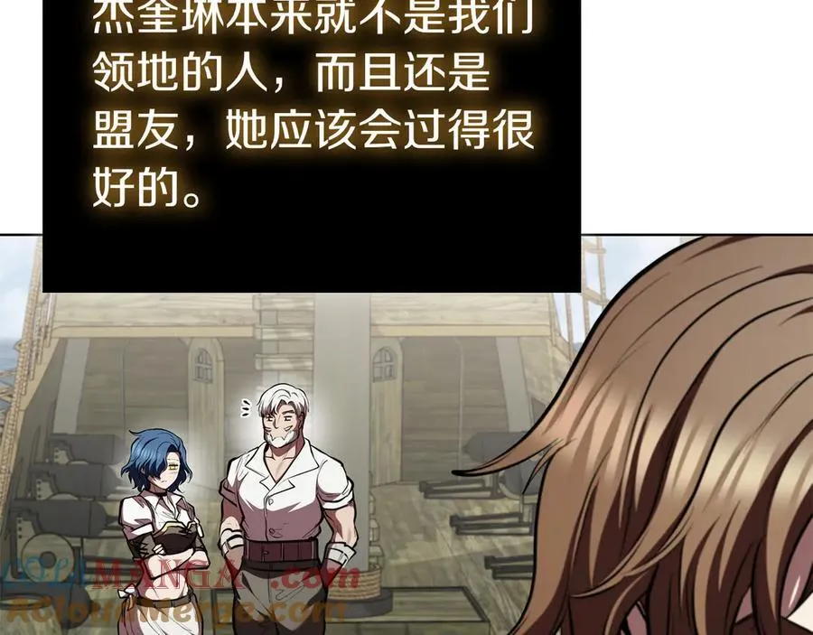 完结篇 给妹妹的信 第197页