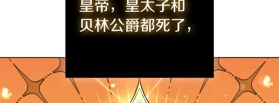 完结篇 给妹妹的信 第210页