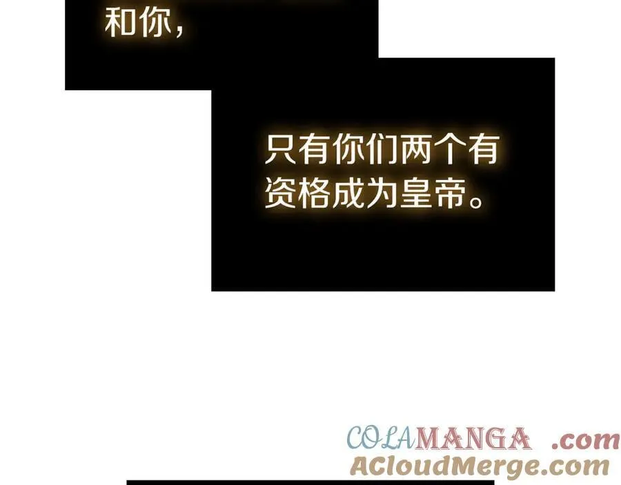 完结篇 给妹妹的信 第213页