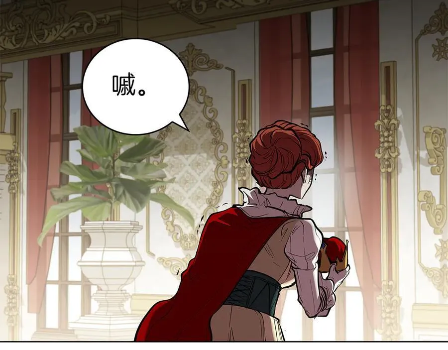 完结篇 给妹妹的信 第220页