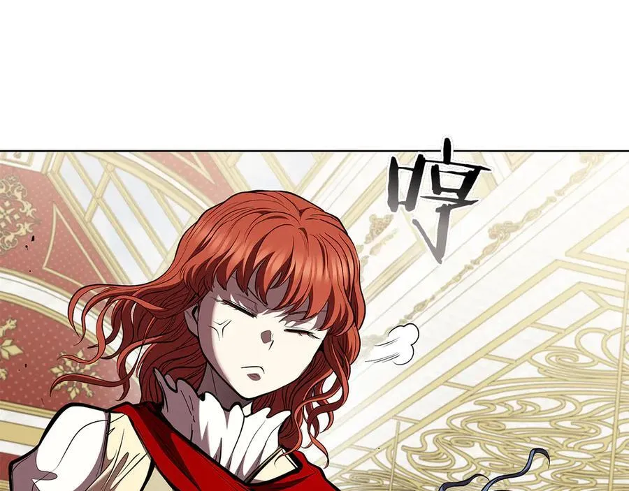完结篇 给妹妹的信 第227页