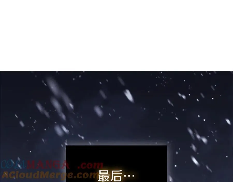 完结篇 给妹妹的信 第229页