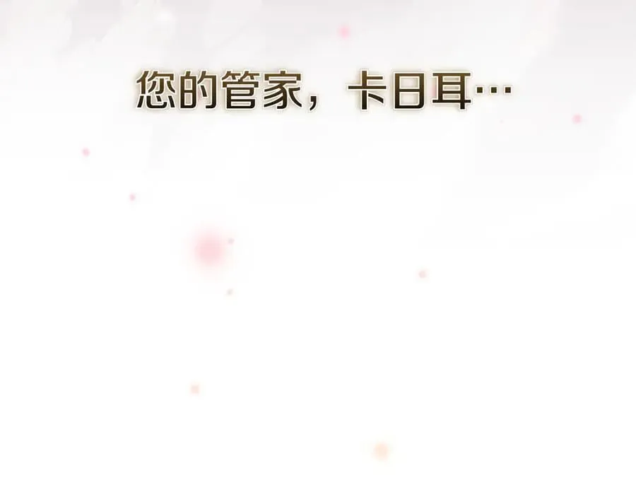 完结篇 给妹妹的信 第243页