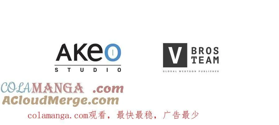 完结篇 给妹妹的信 第245页