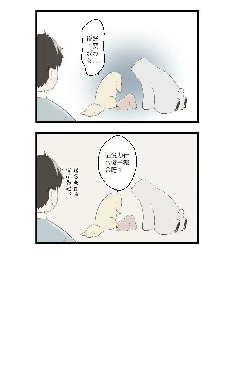 黑历史 第1页