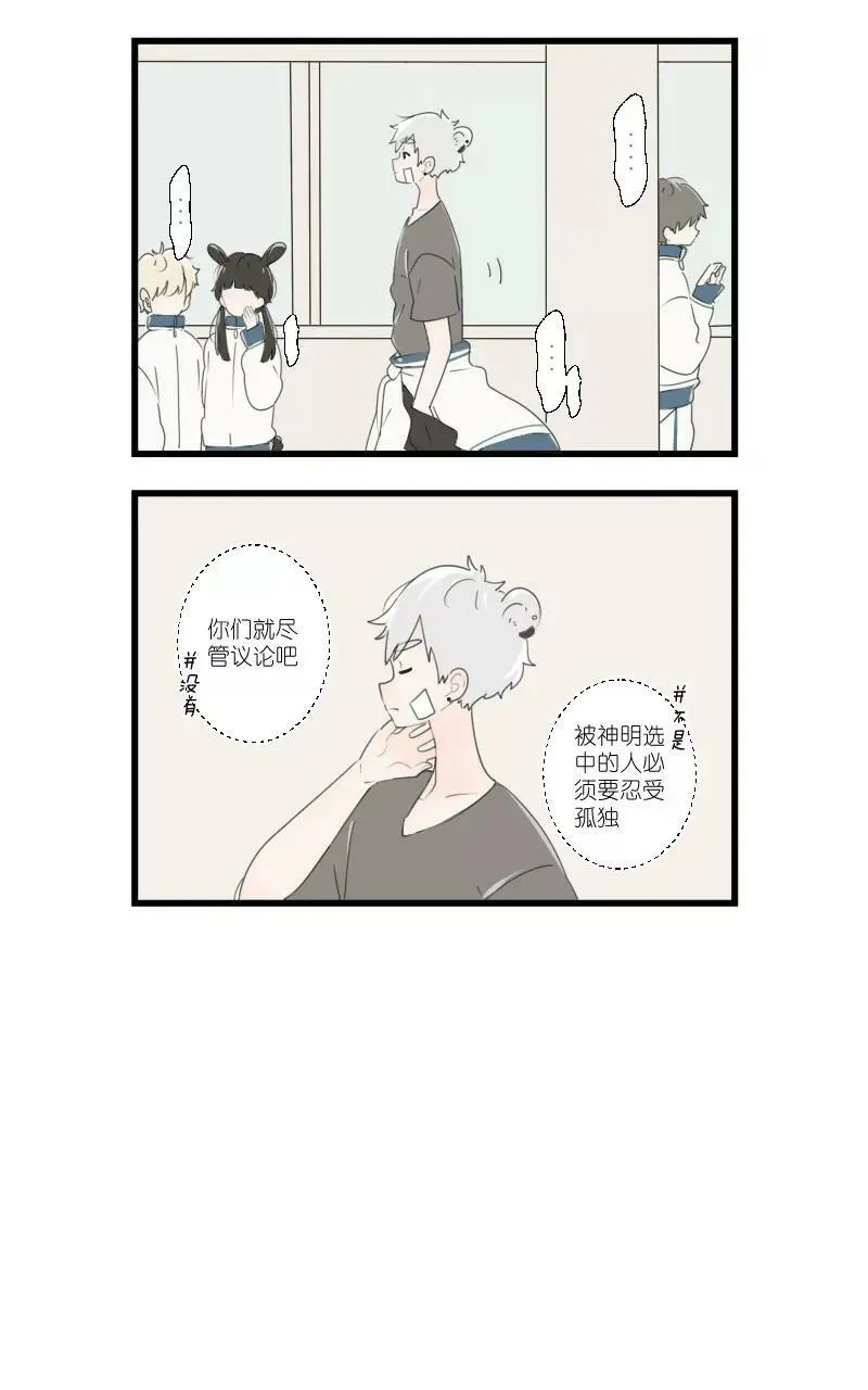 成功者与失败者 第1页