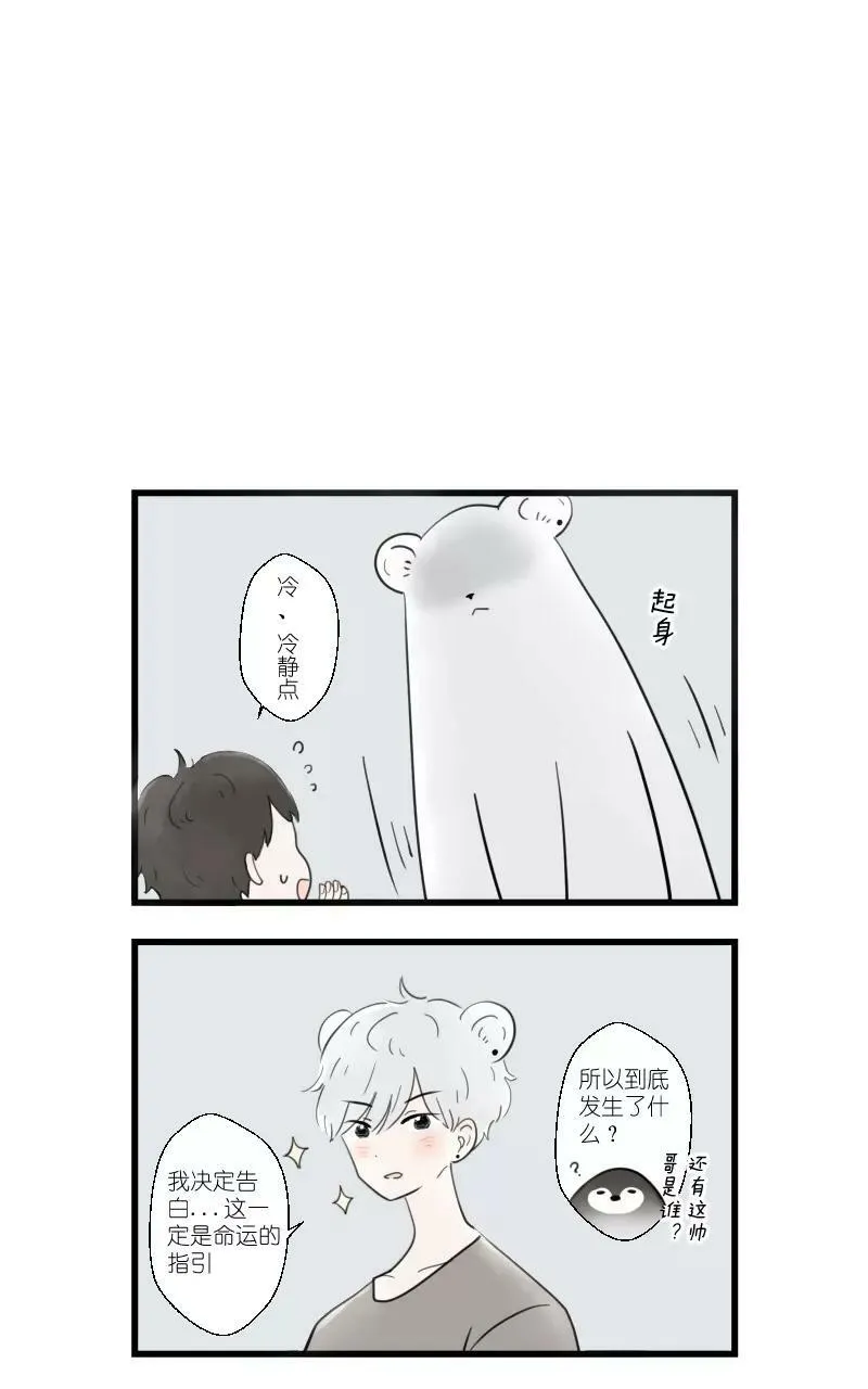 决定 第3页