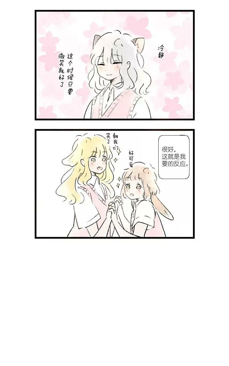 交战 第2页