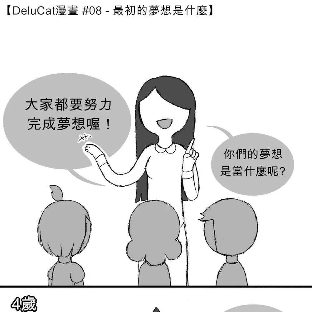 8 第1页