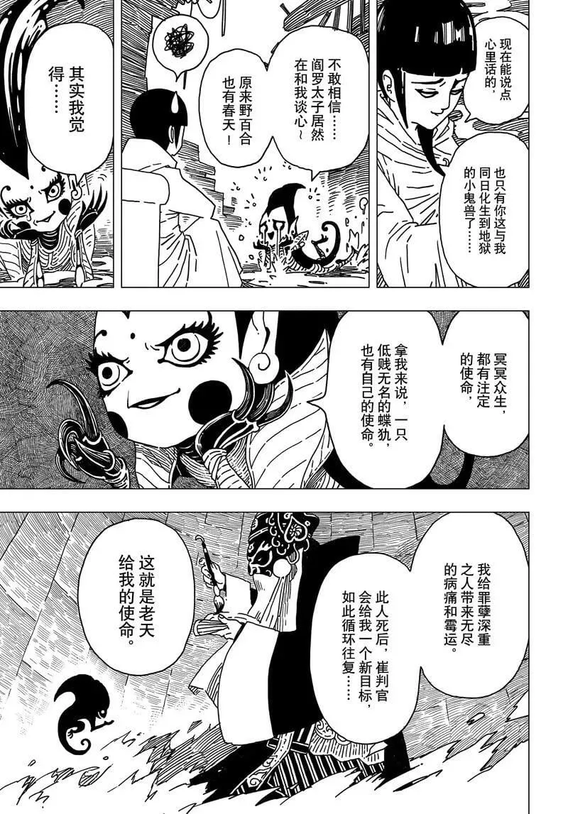 1 第14页