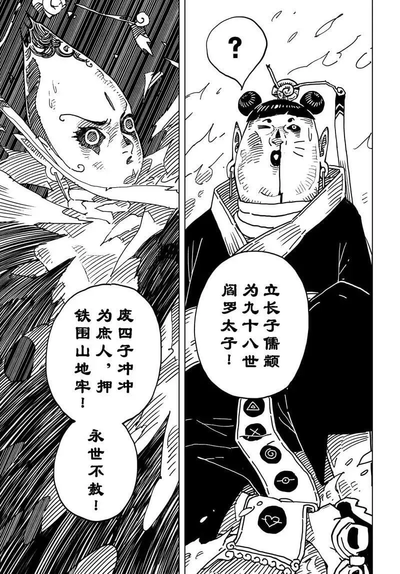 12 第13页