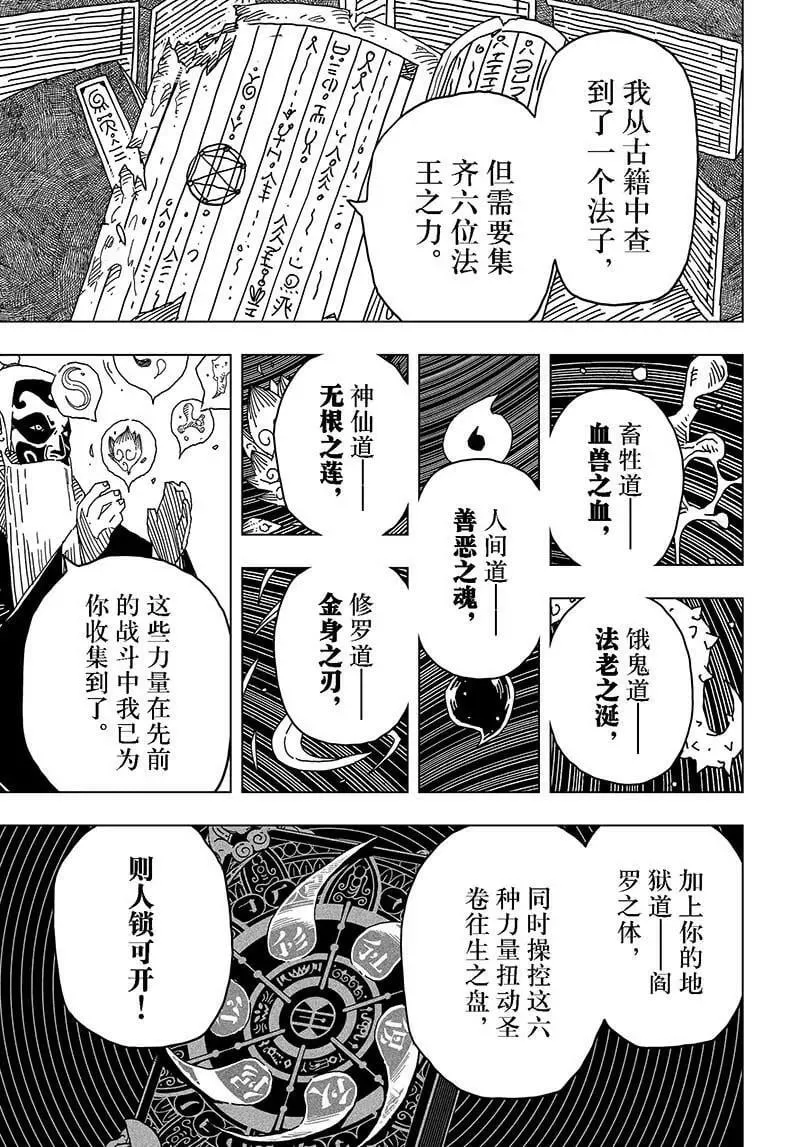 18 第19页