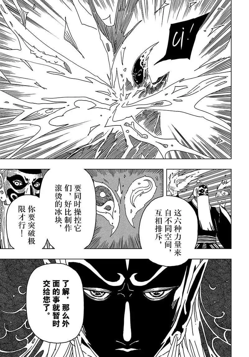 18 第21页