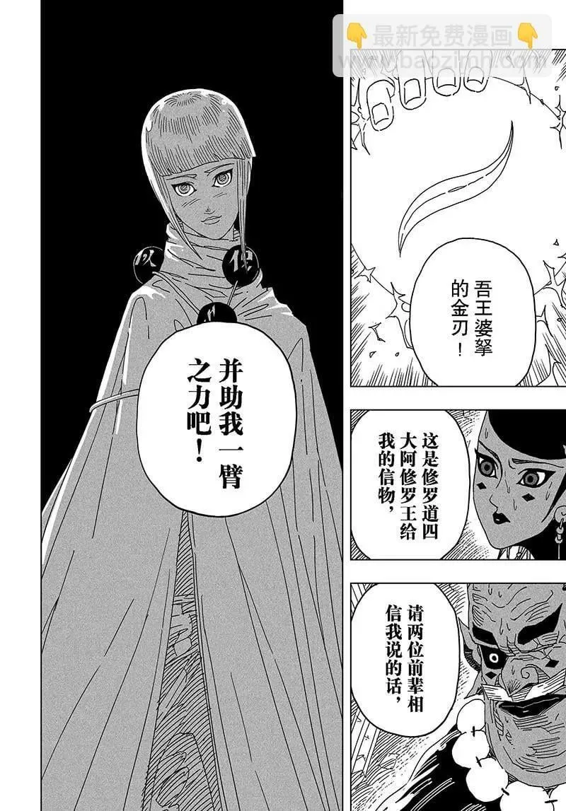 19 第10页