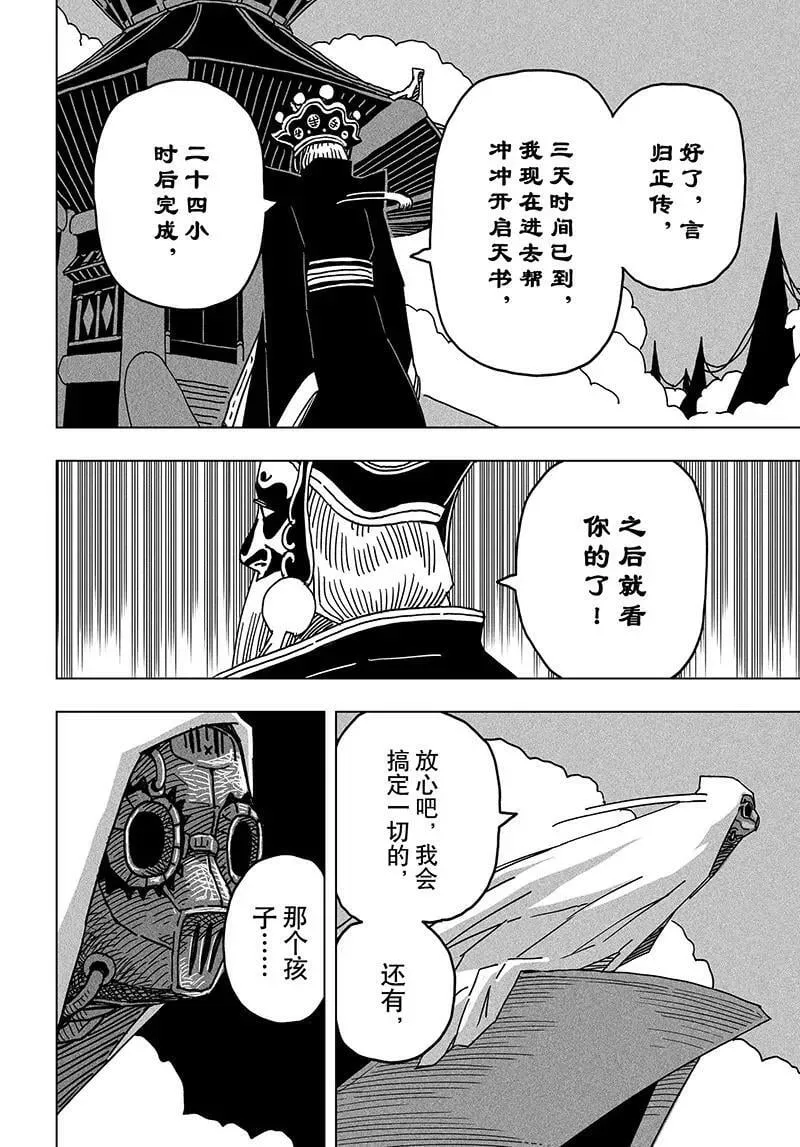 21 第22页