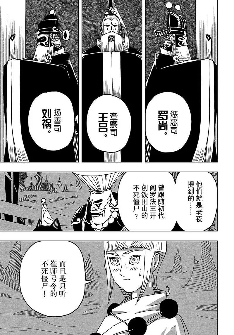 22 第3页