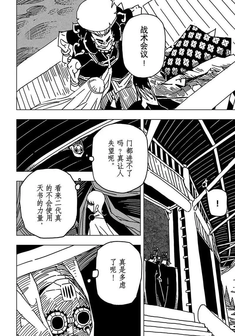 22 第12页