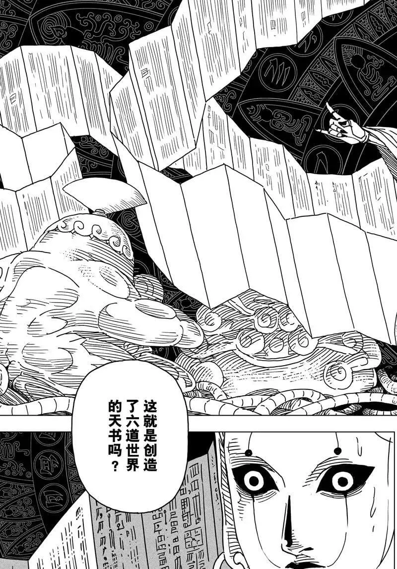 23 第9页