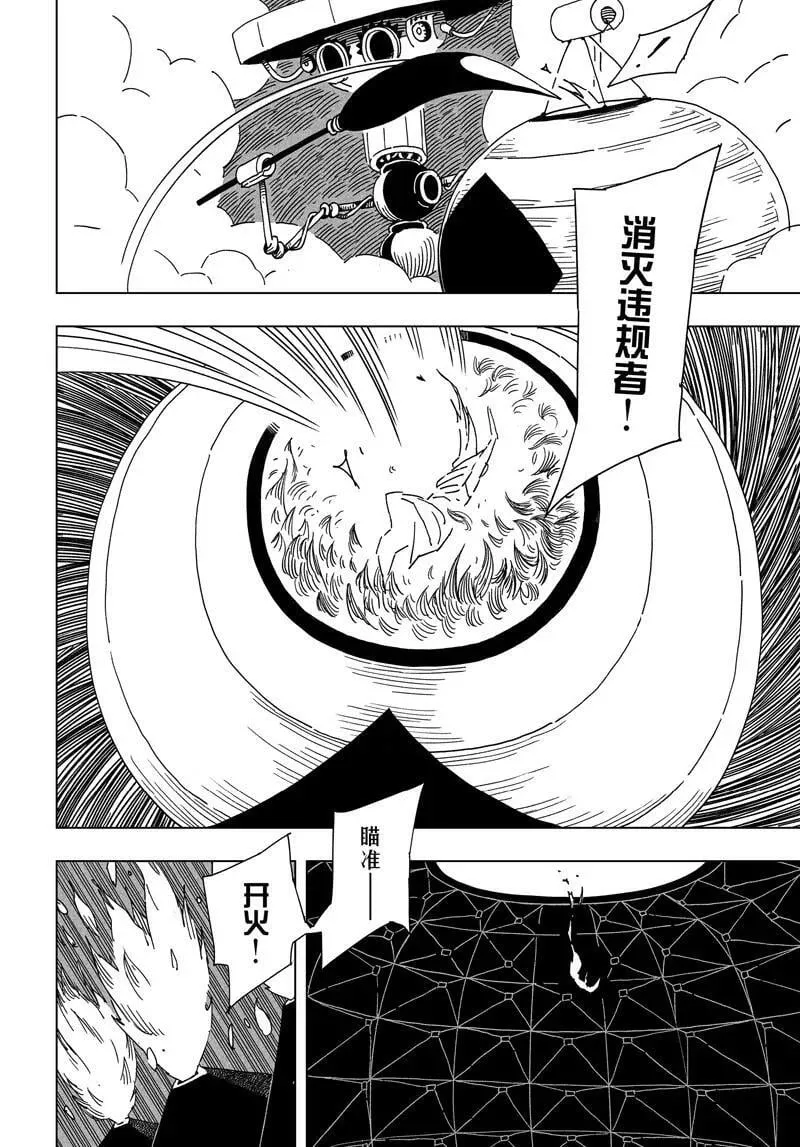 25 第4页
