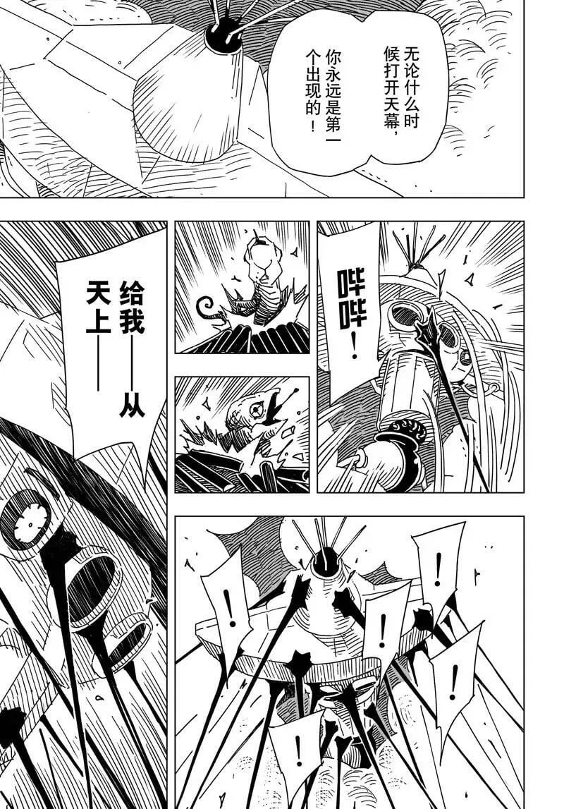 25 第13页