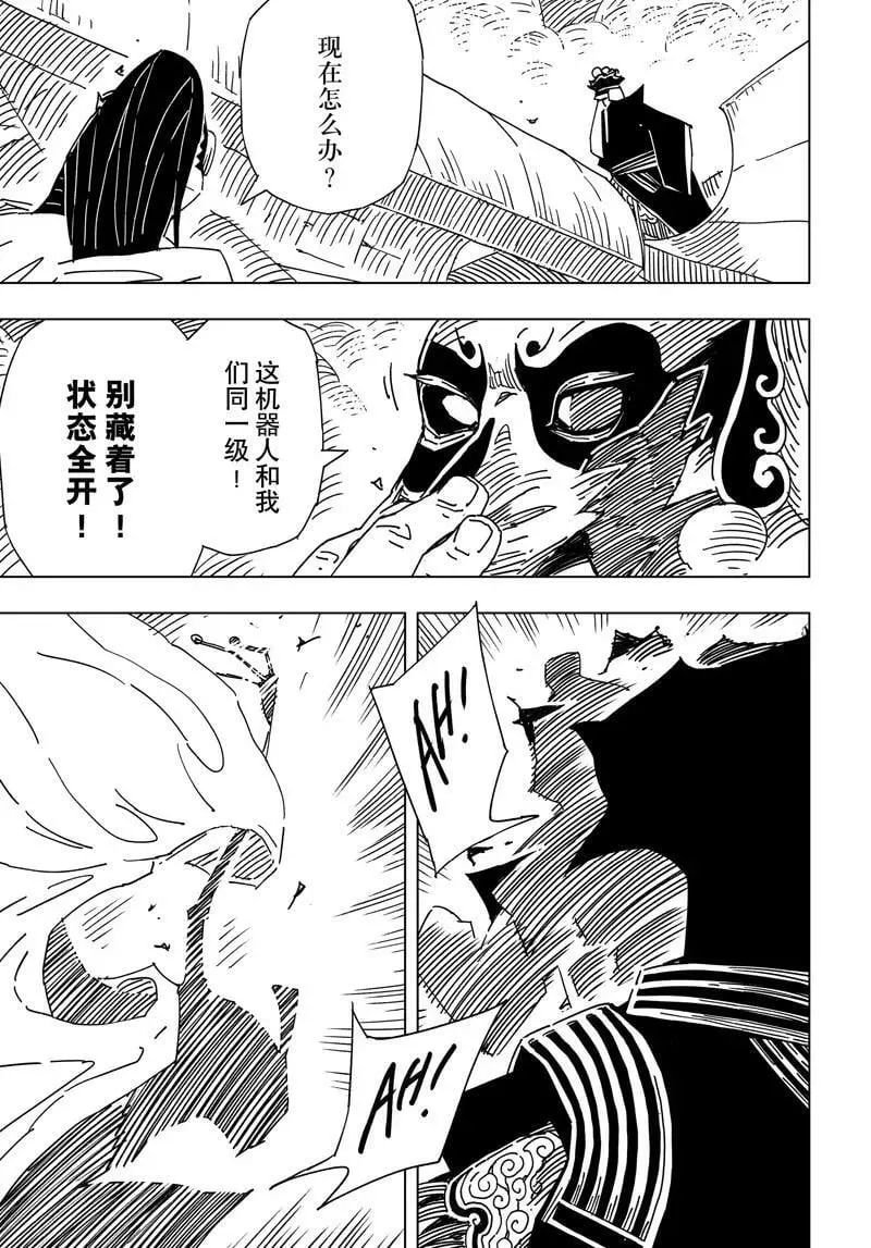 25 第20页