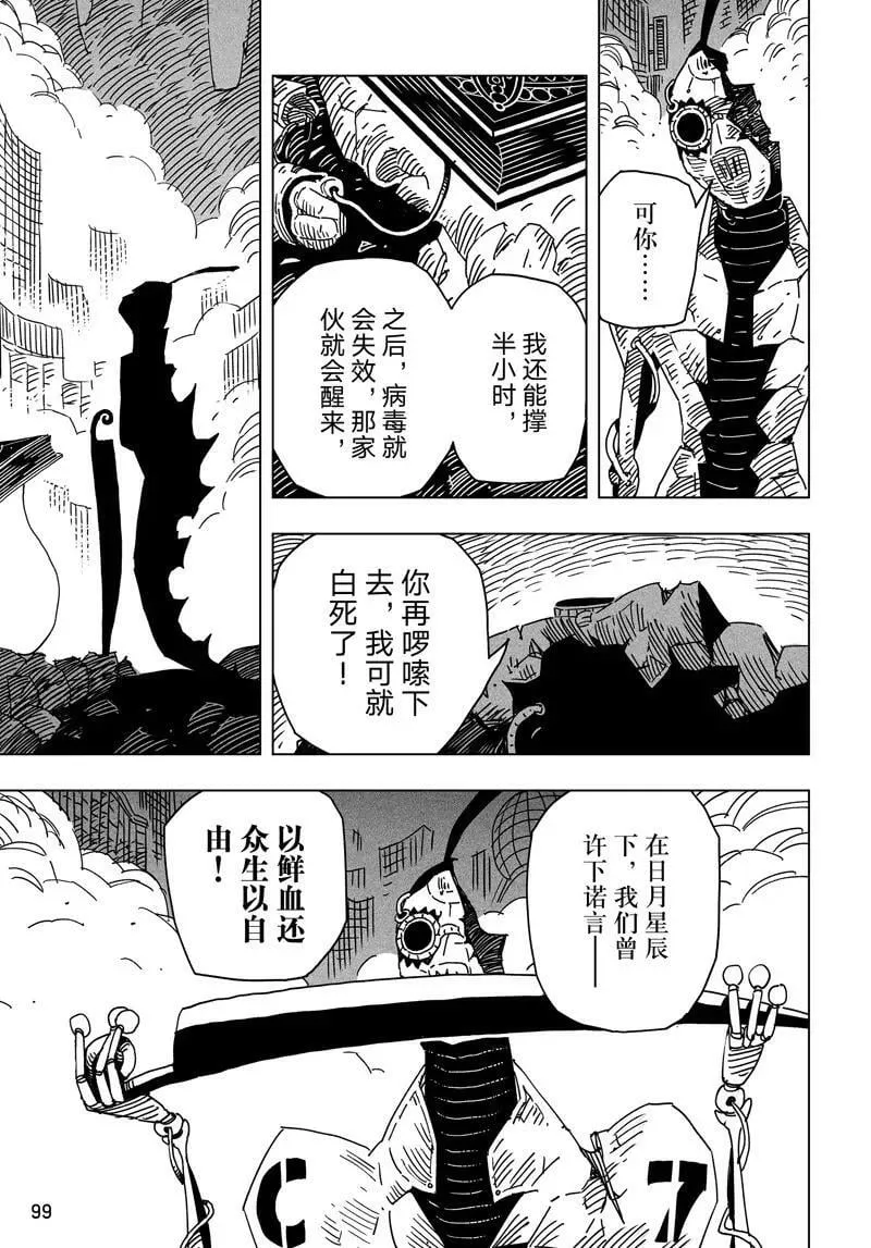 26 第17页