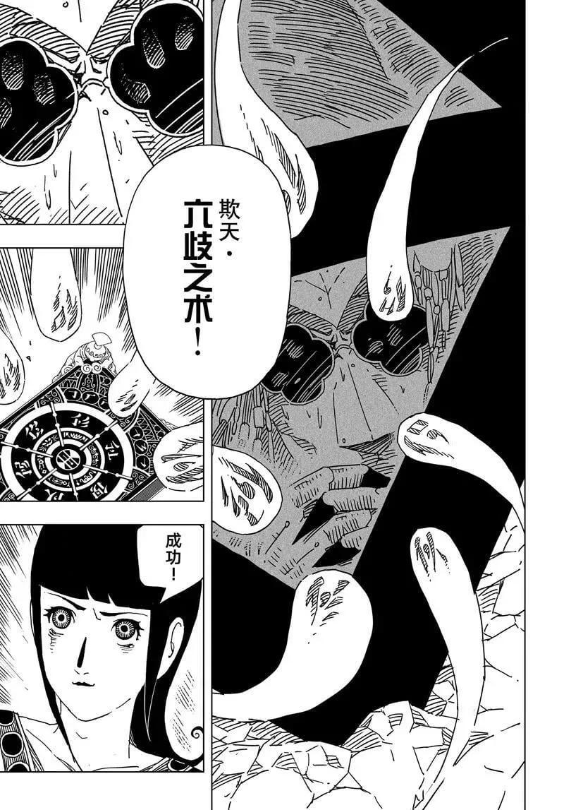 29 第3页