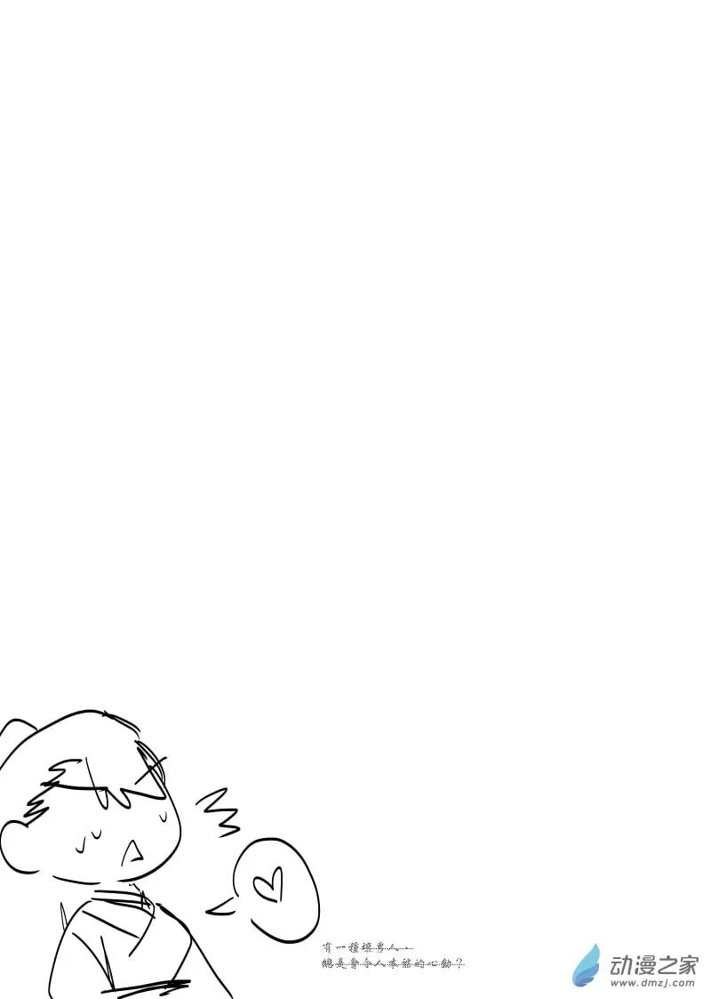 第07话 第15页