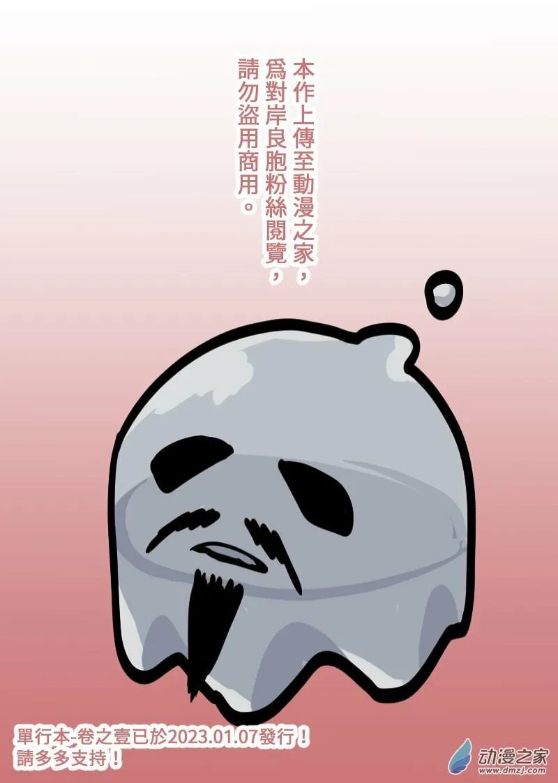 第07话 第17页