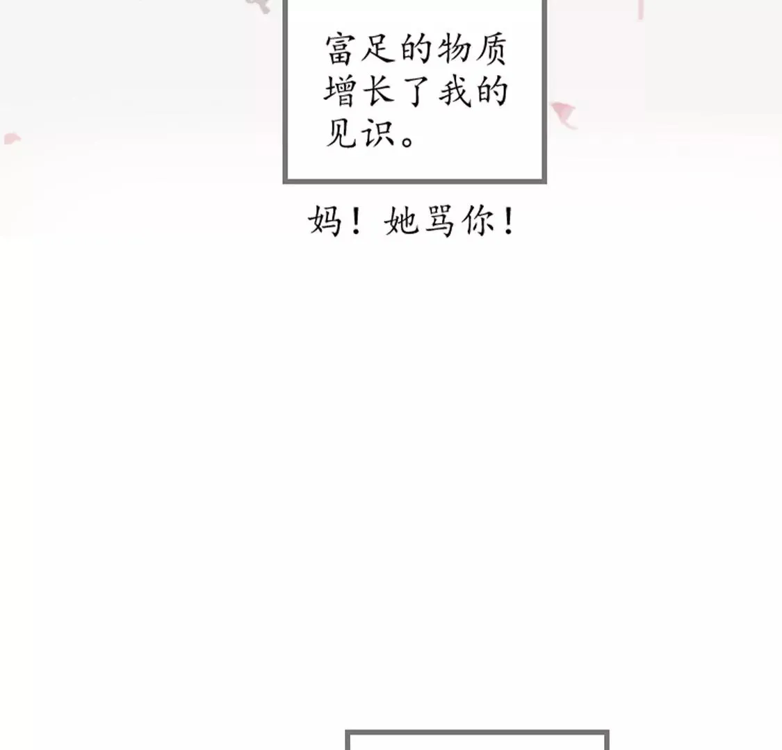 第三 第38页