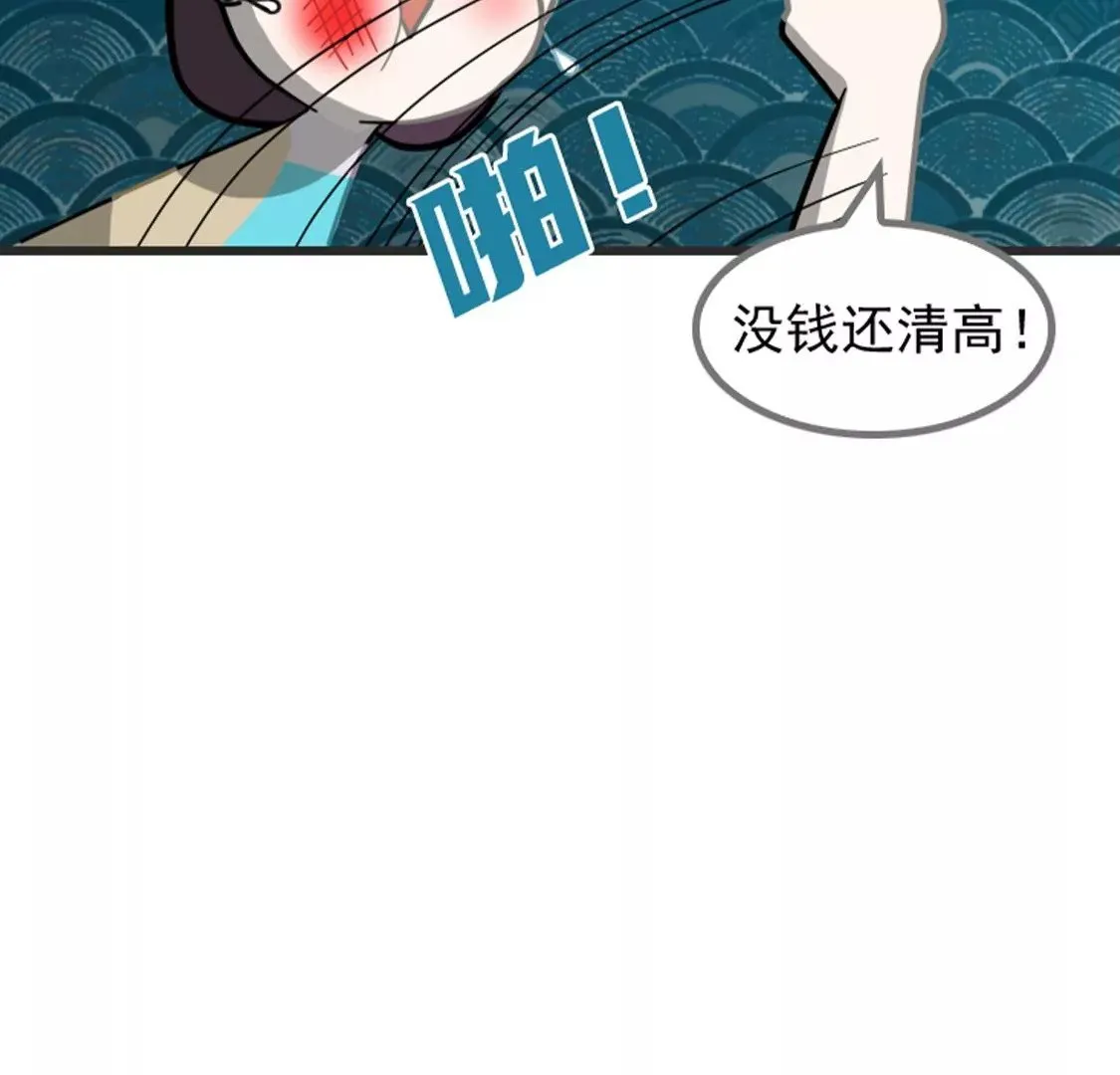 第三 第103页